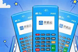 清远POS机办理